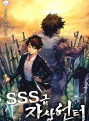 sss-class-suicide-hunter-193×278